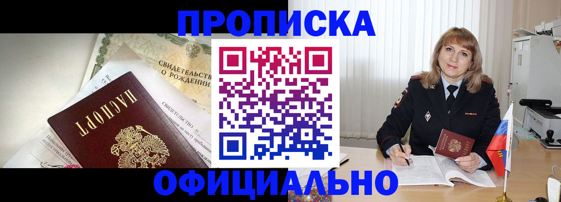 найти адрес прописки в Владимирской области
