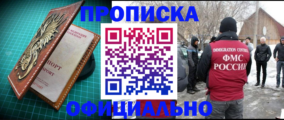 временная регистрация адрес в Владимирской области